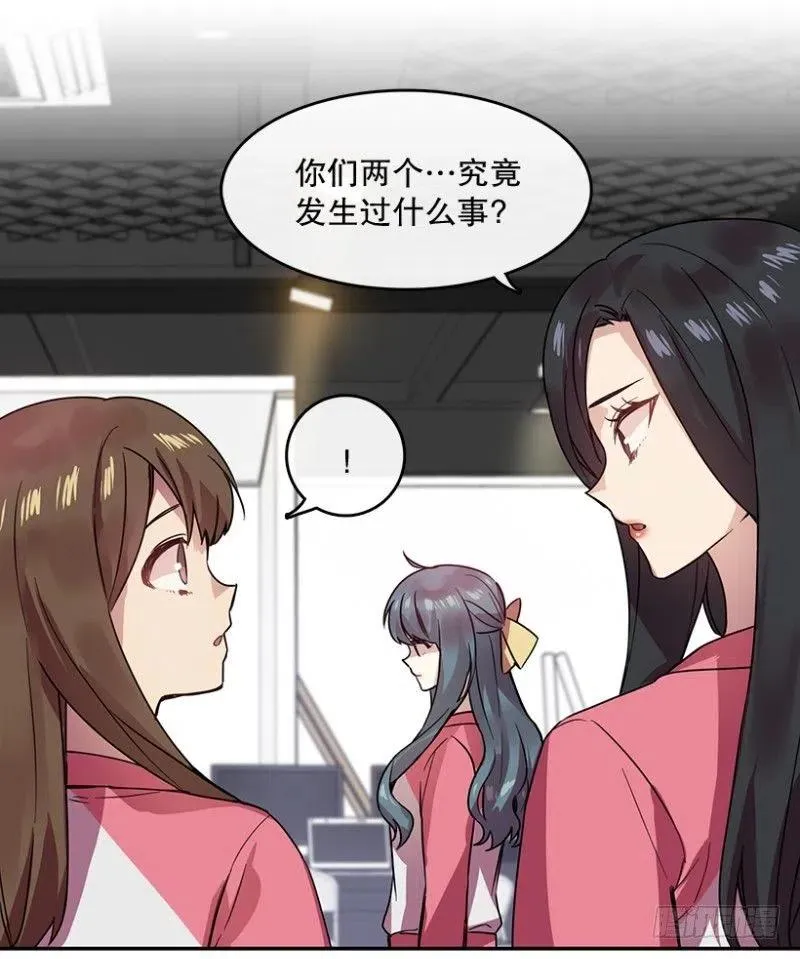 相似(01) 第23页