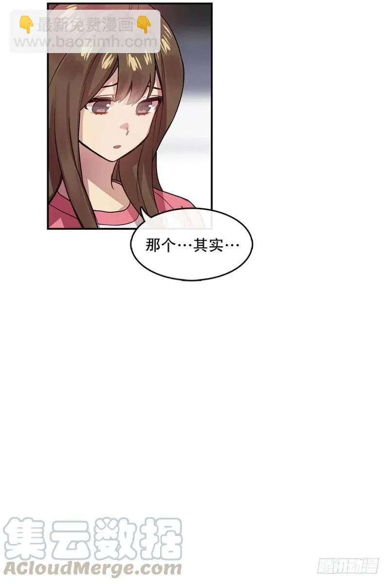 相似(01) 第25页