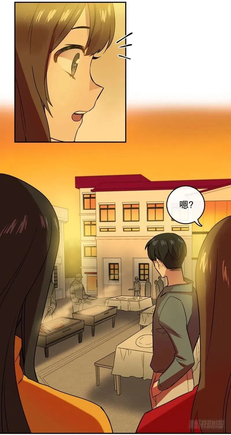 伤痛(02) 第3页