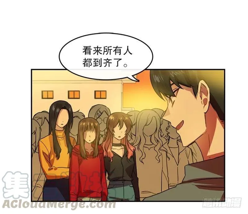 伤痛(02) 第4页