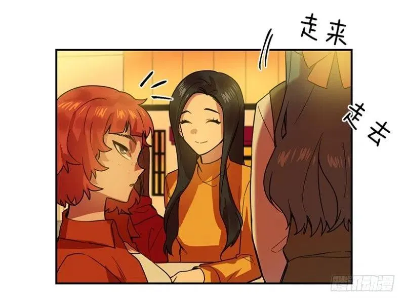 伤痛(02) 第11页