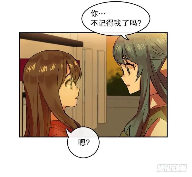 伤痛(02) 第15页