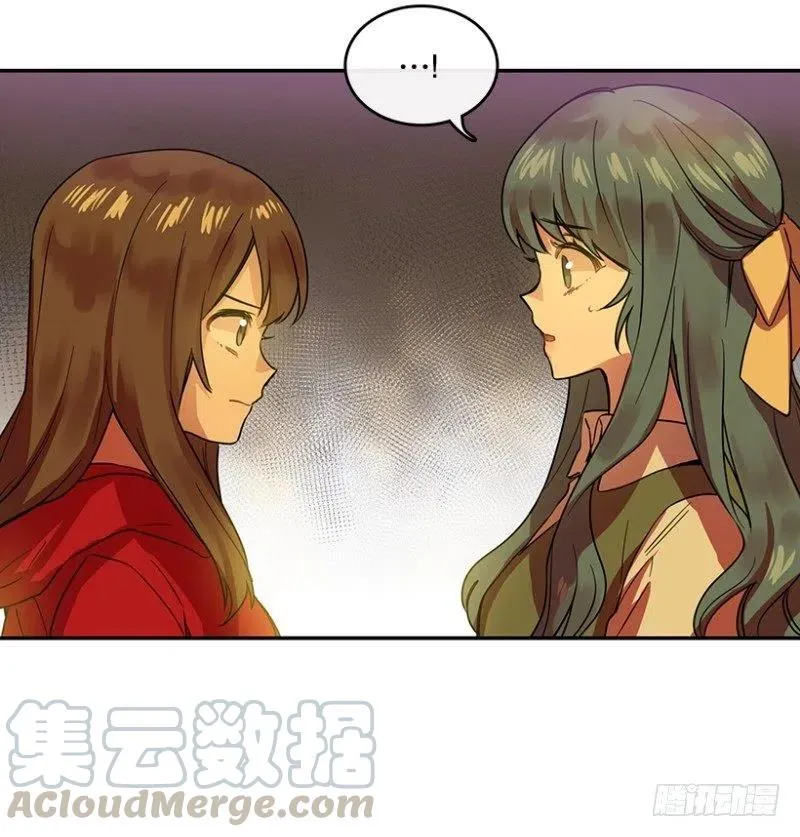 伤痛(02) 第25页