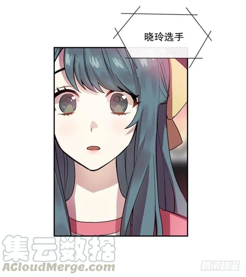 伤痛(01) 第7页