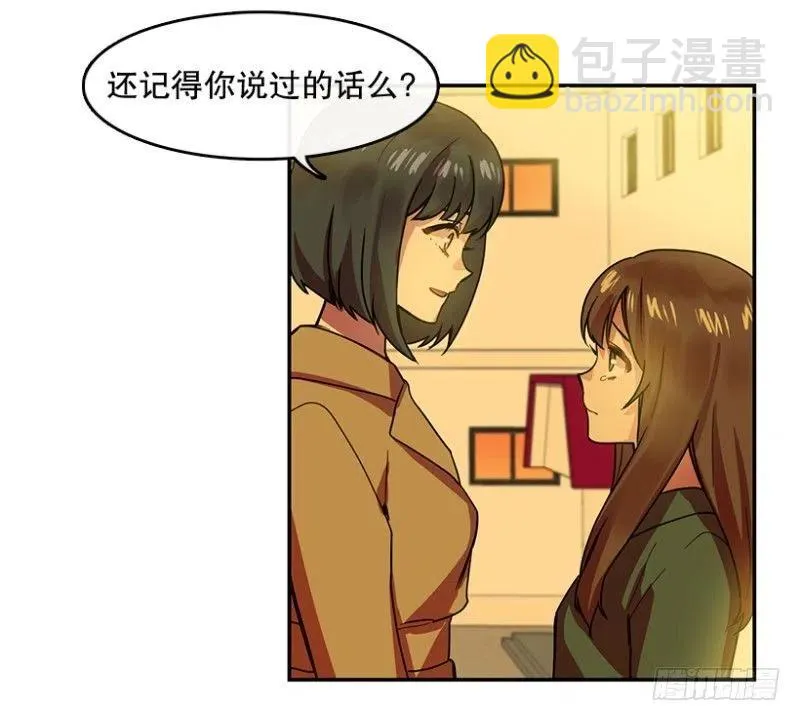 伤痛(01) 第14页