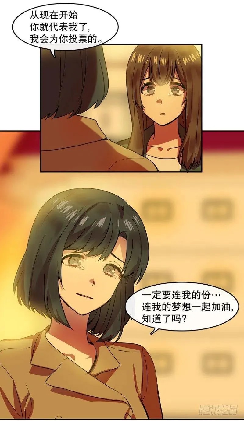 伤痛(01) 第17页