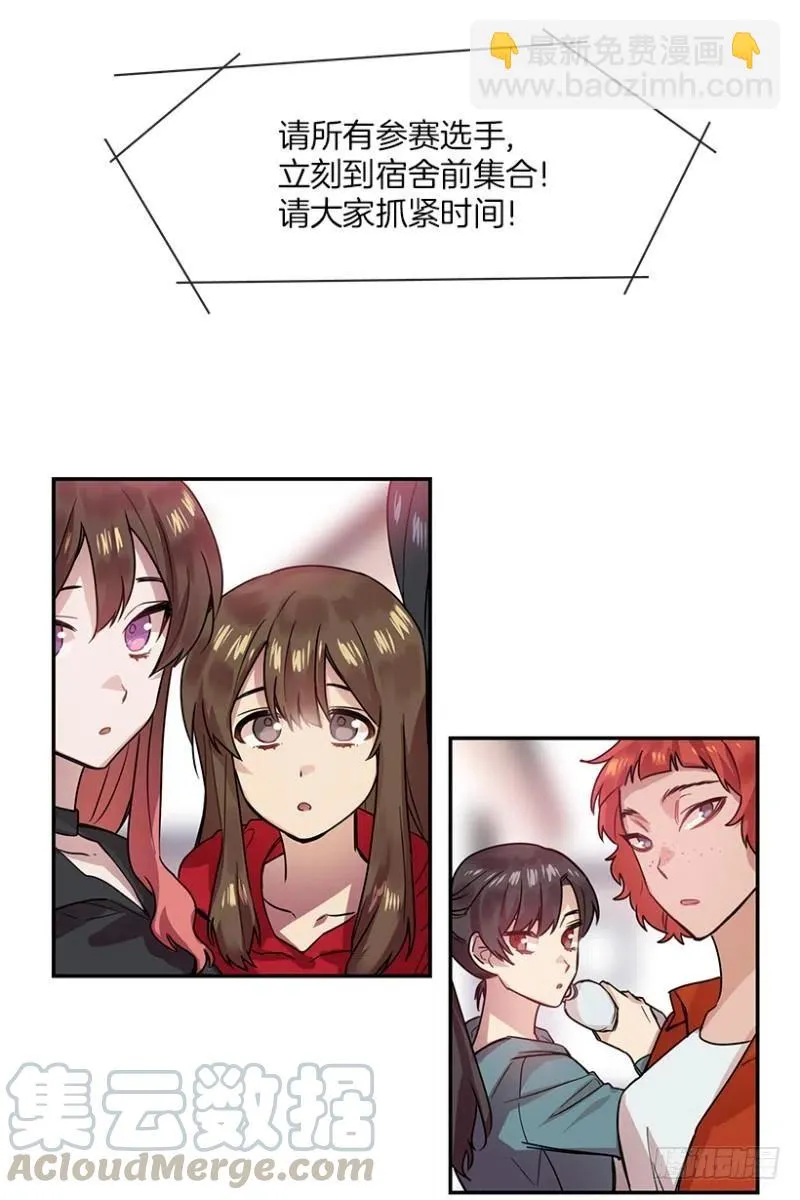 伤痛(01) 第25页