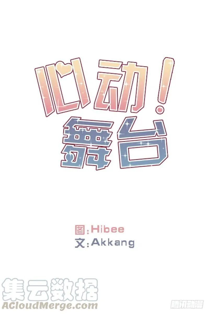淘汰赛(02) 第1页