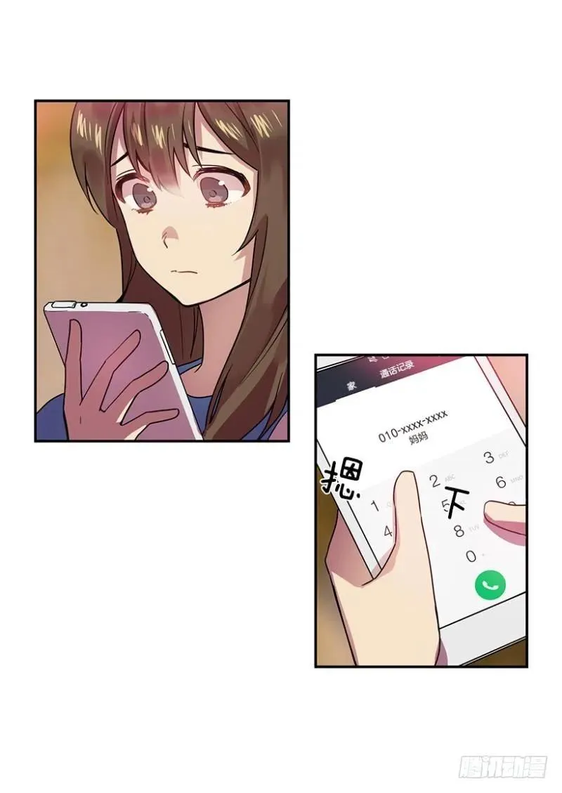 淘汰赛(02) 第3页