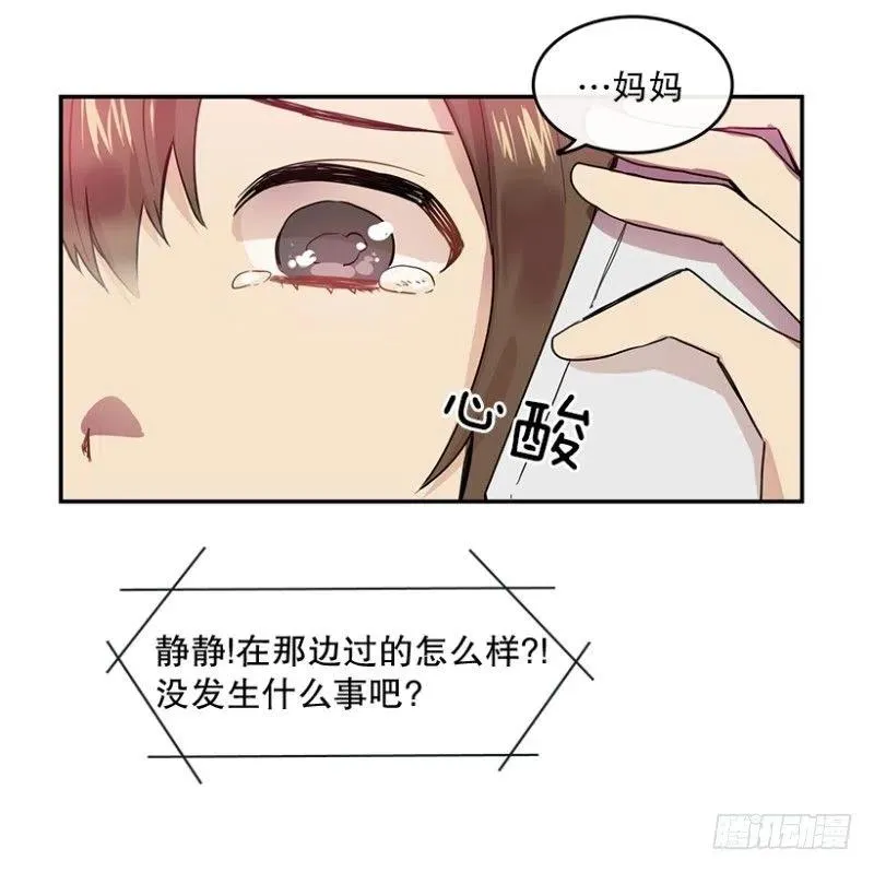 淘汰赛(02) 第5页