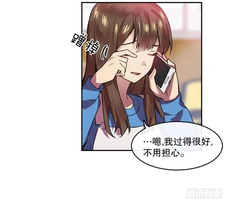 淘汰赛(02) 第6页