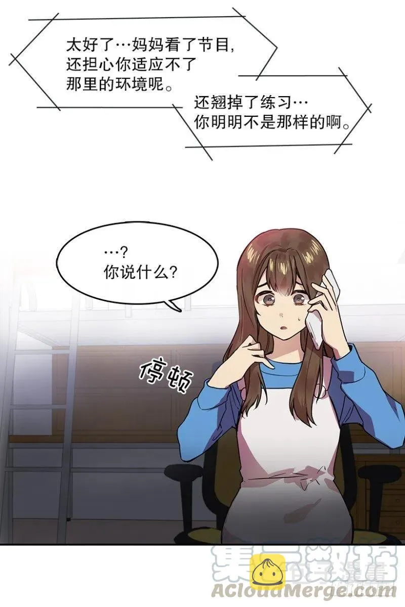 淘汰赛(02) 第7页
