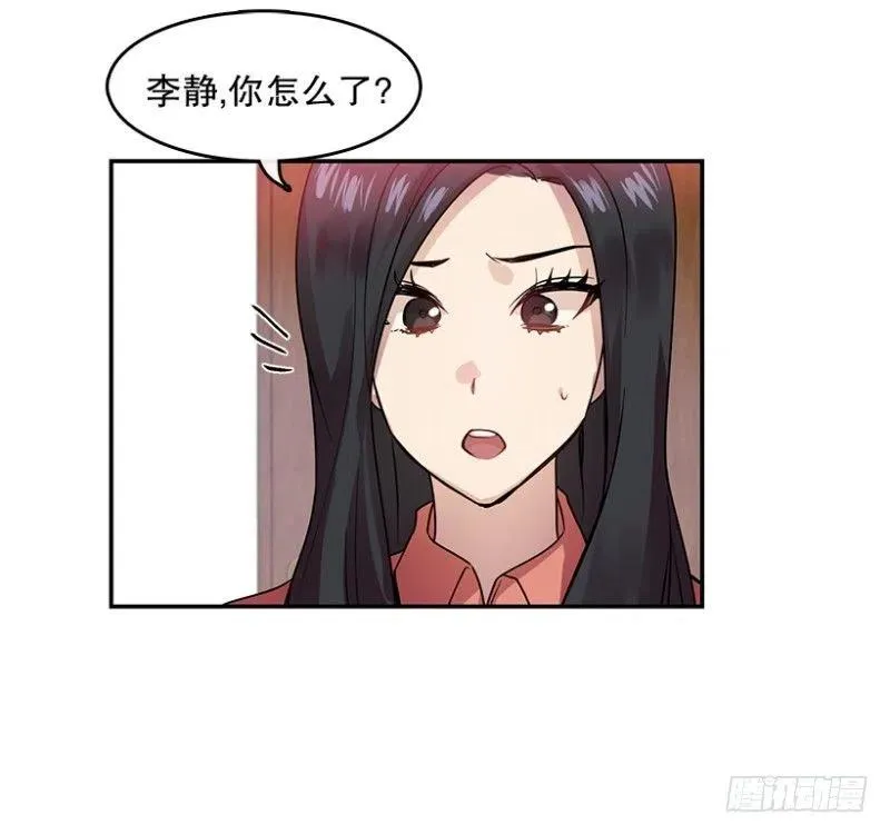 淘汰赛(02) 第9页