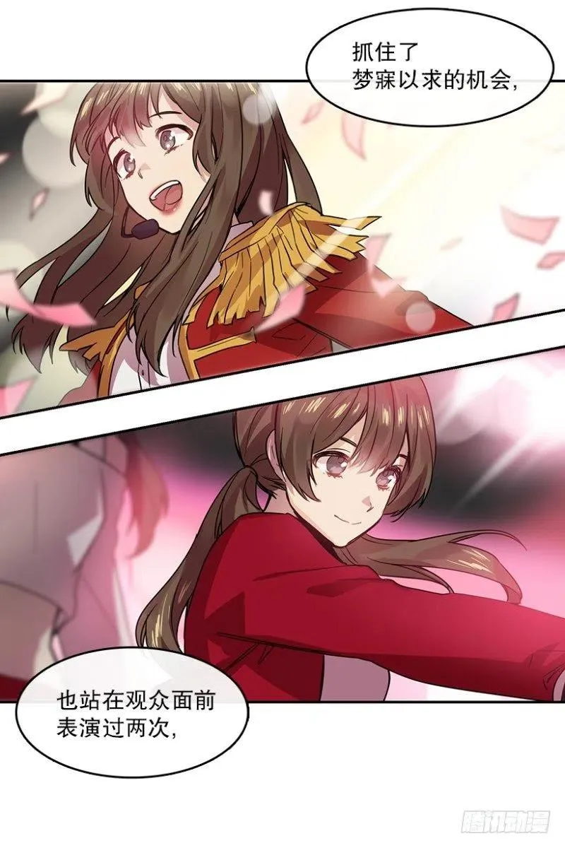 淘汰赛(02) 第17页