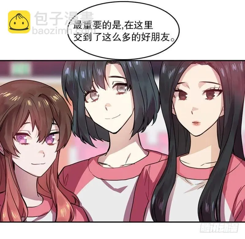 淘汰赛(02) 第18页