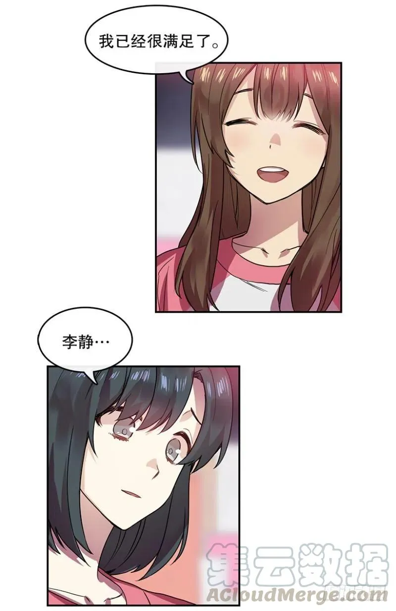 淘汰赛(02) 第19页