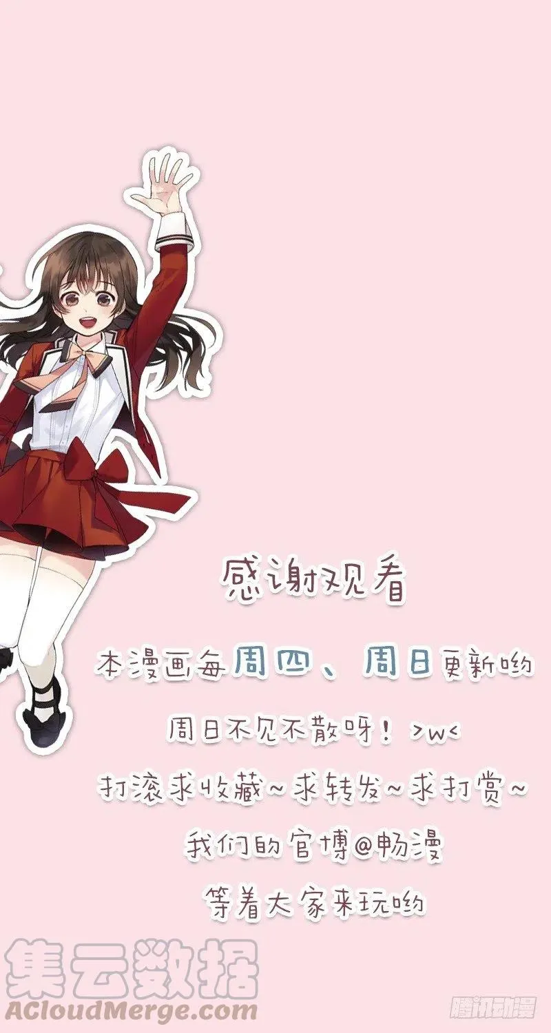淘汰赛(02) 第22页