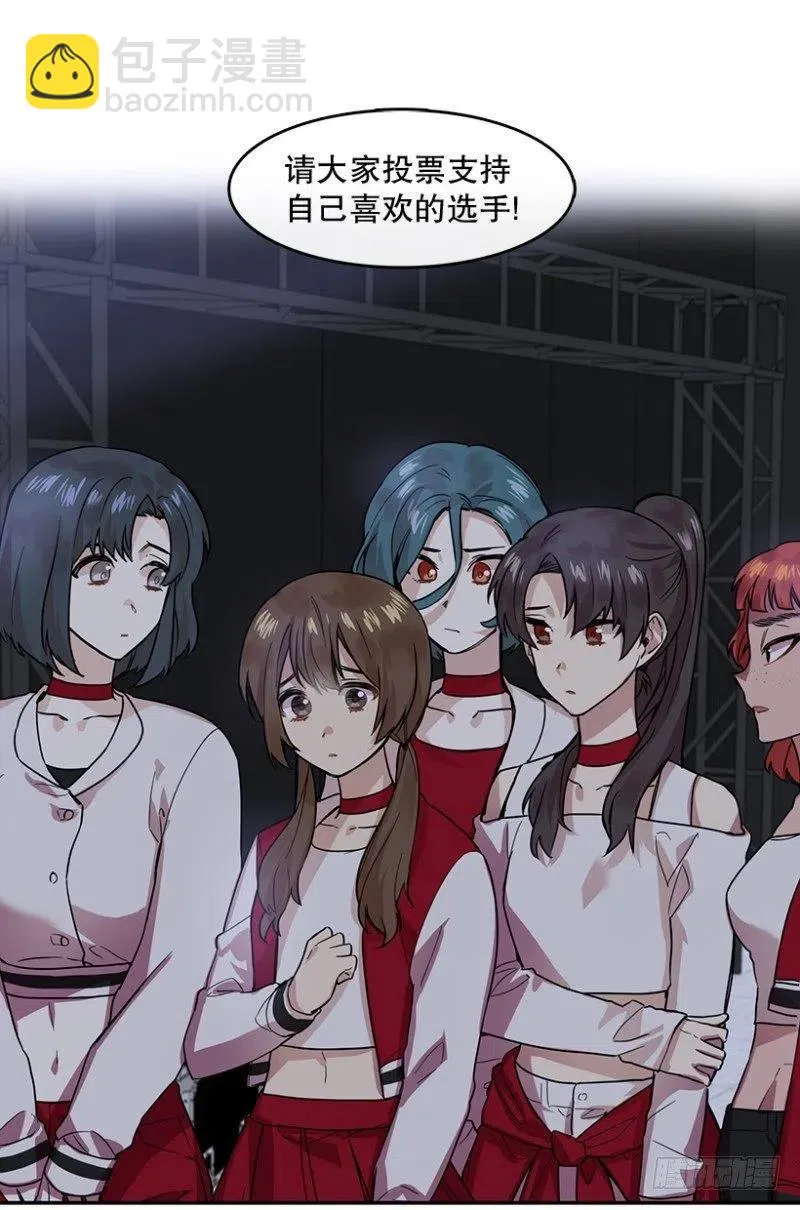 淘汰赛(01) 第3页