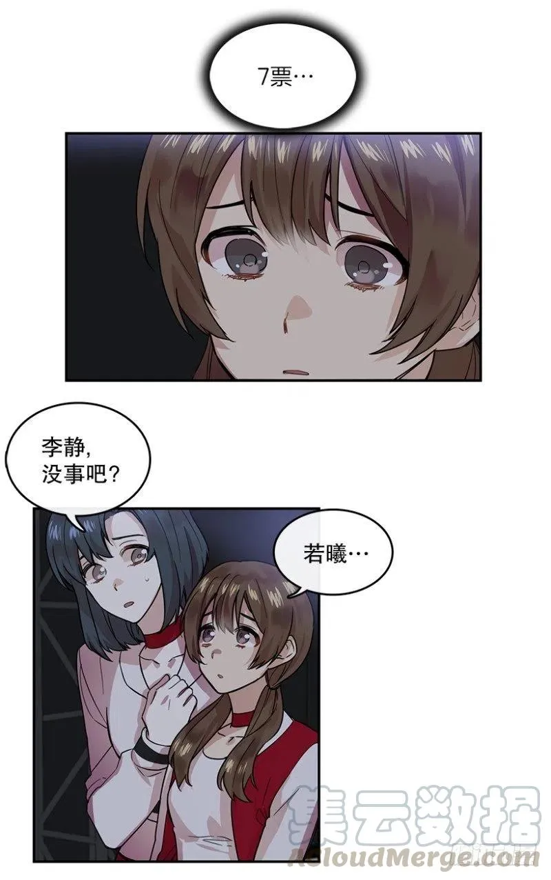 淘汰赛(01) 第4页