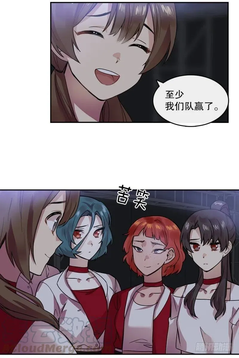淘汰赛(01) 第7页