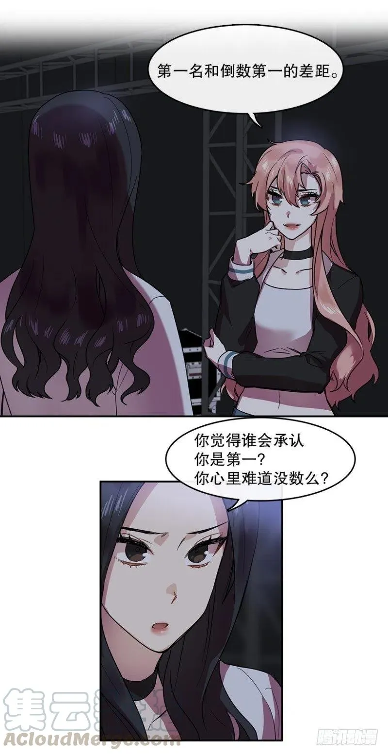 淘汰赛(01) 第10页