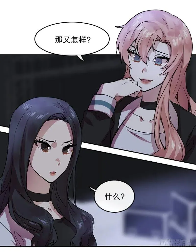 淘汰赛(01) 第12页