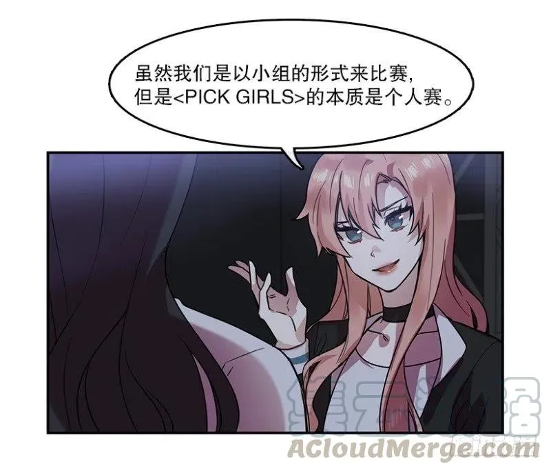 淘汰赛(01) 第13页