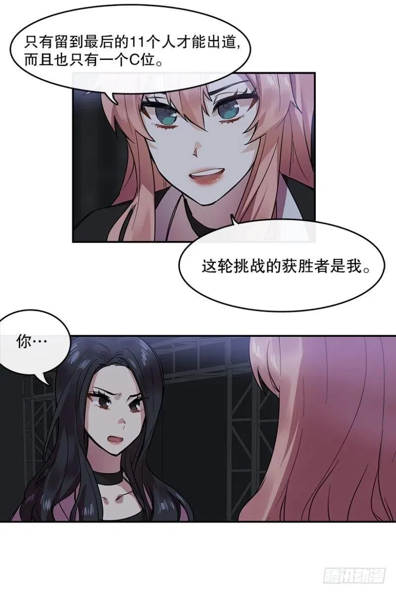 淘汰赛(01) 第14页