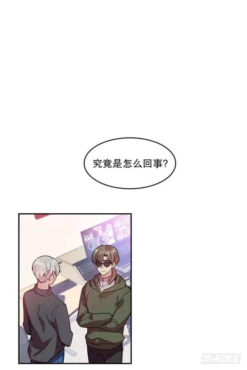 淘汰赛(01) 第15页