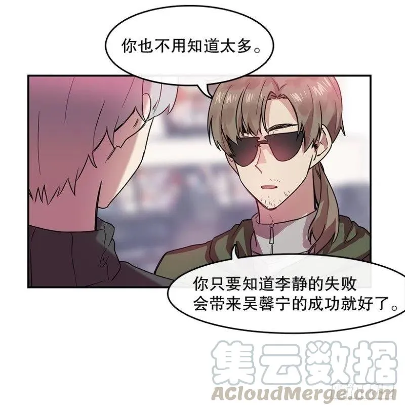 淘汰赛(01) 第16页