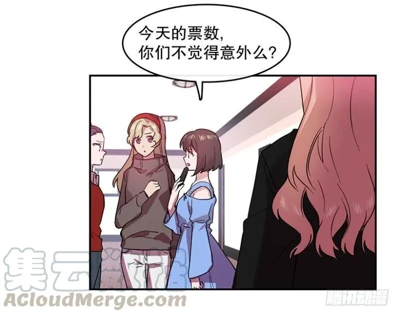淘汰赛(01) 第22页