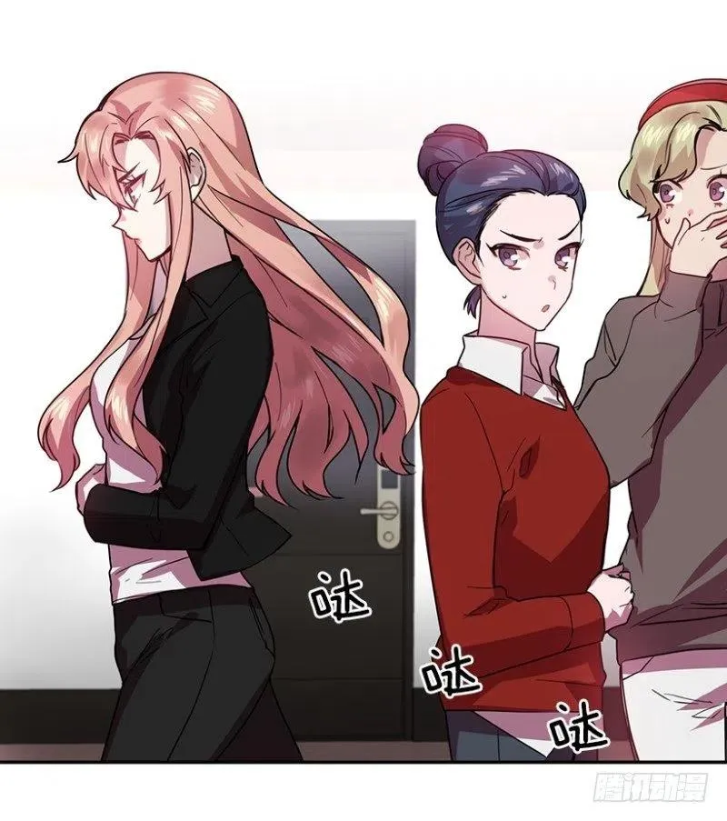 淘汰赛(01) 第24页
