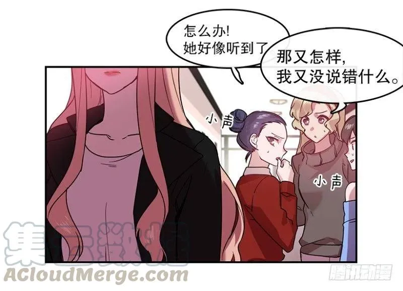 淘汰赛(01) 第25页