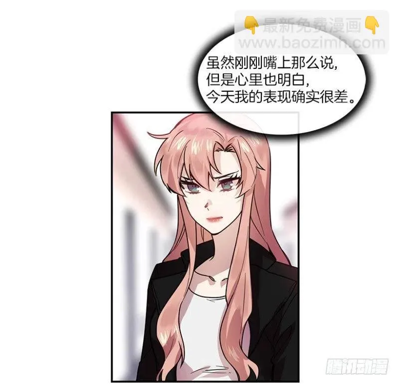 淘汰赛(01) 第26页