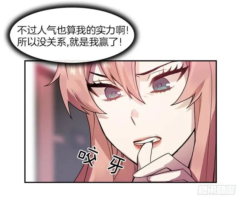 淘汰赛(01) 第27页