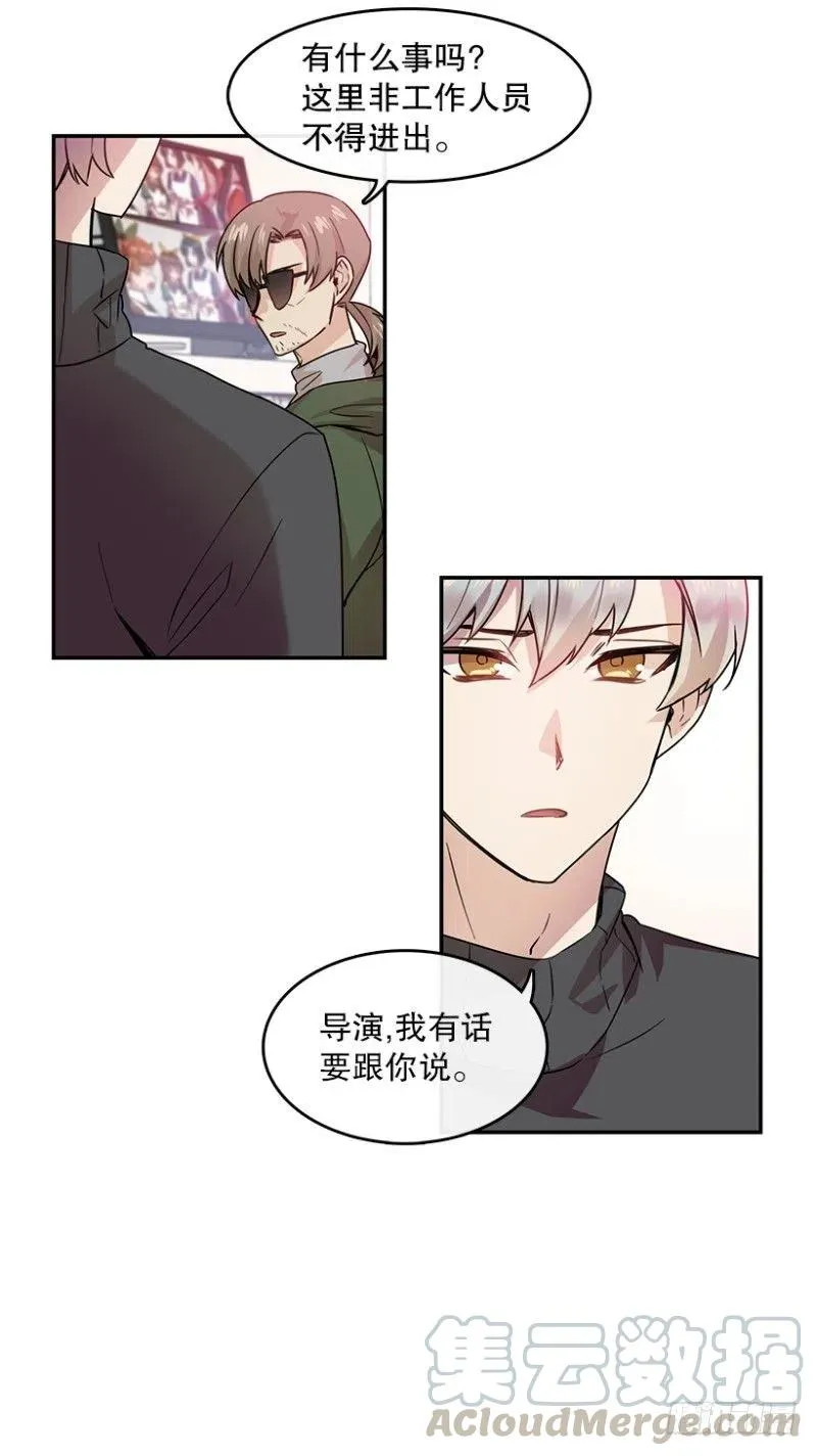 挑战(02) 第4页