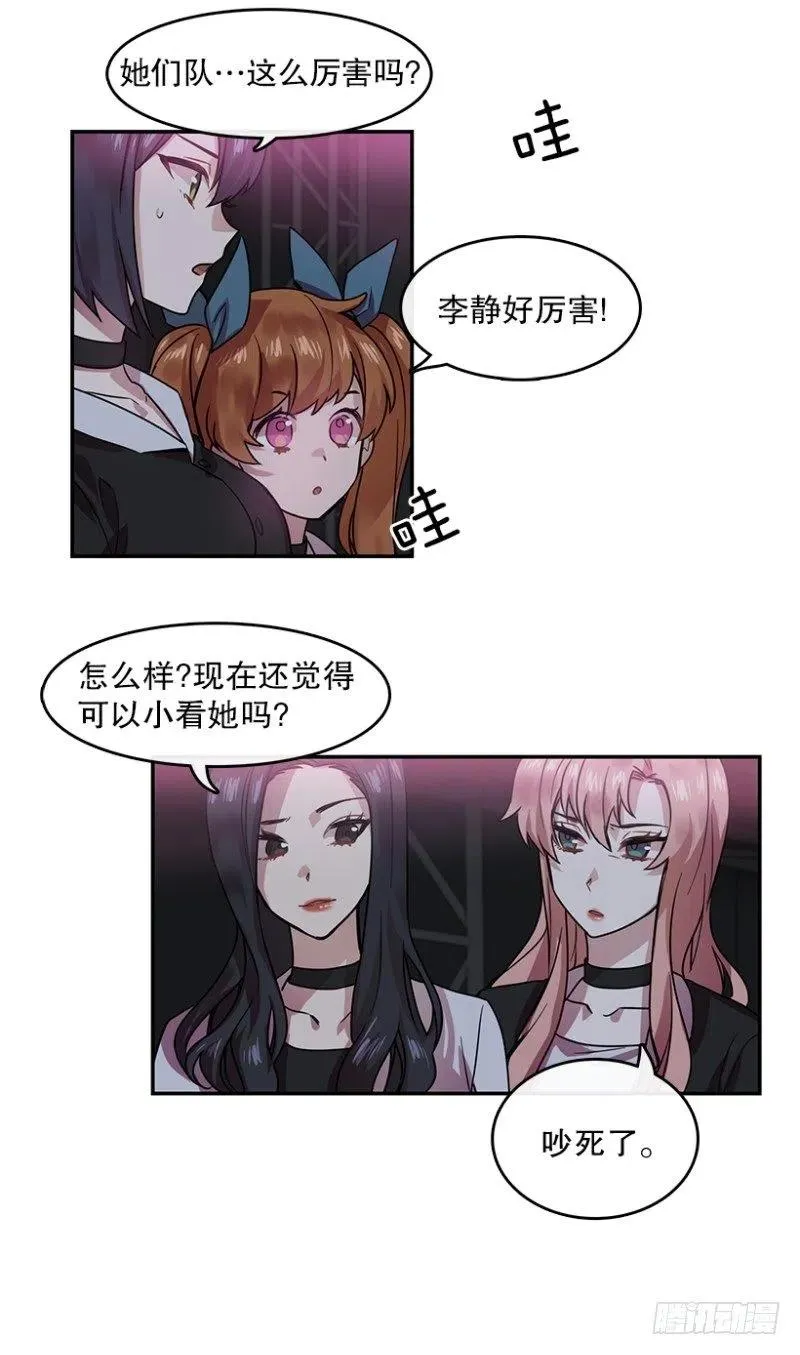 挑战(02) 第6页