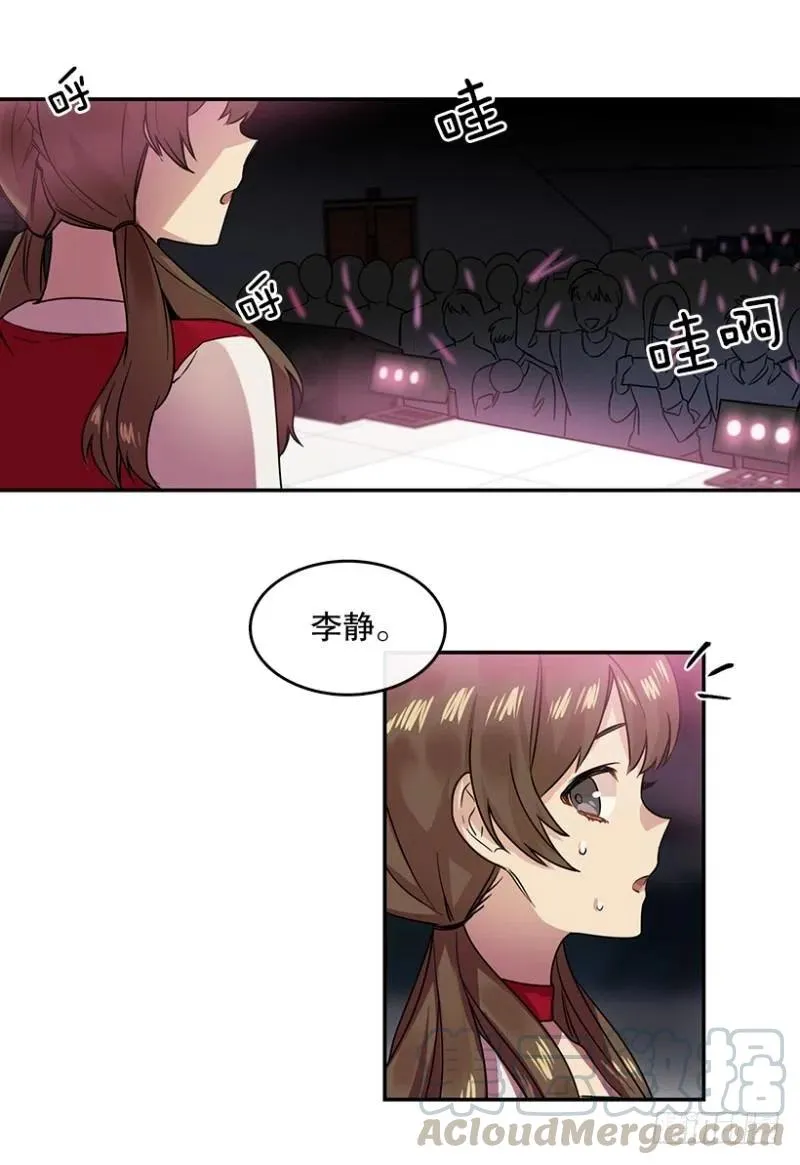挑战(02) 第7页