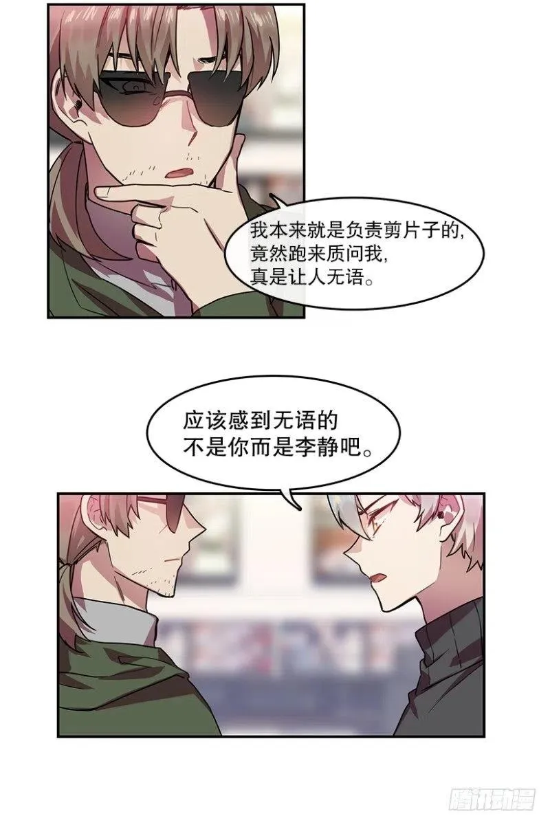 挑战(02) 第12页