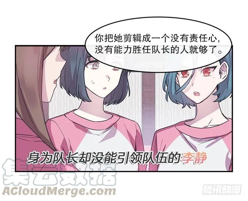 挑战(02) 第13页