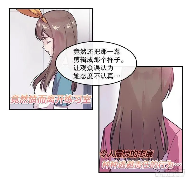 挑战(02) 第14页