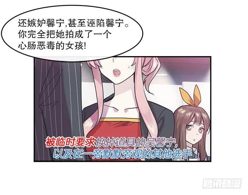 挑战(02) 第15页