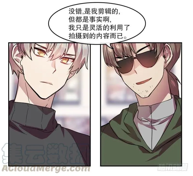 挑战(02) 第16页