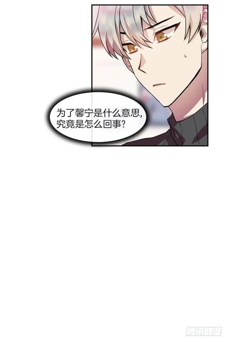 挑战(02) 第18页