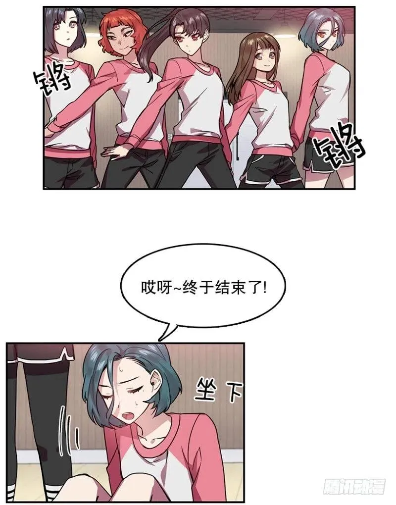 挑战(01) 第6页