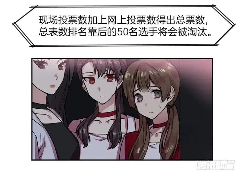 挑战(01) 第12页