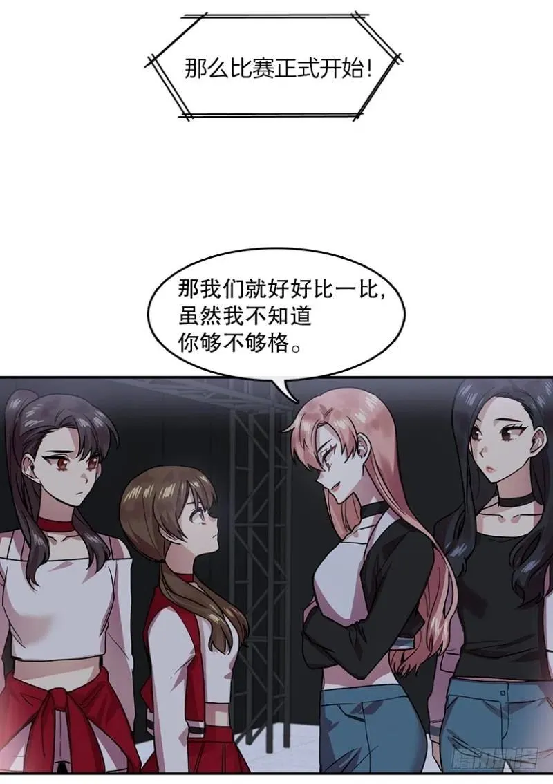 挑战(01) 第14页