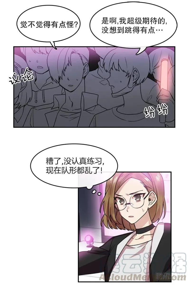 挑战(01) 第22页