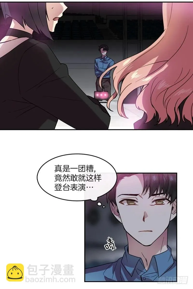 挑战(01) 第24页