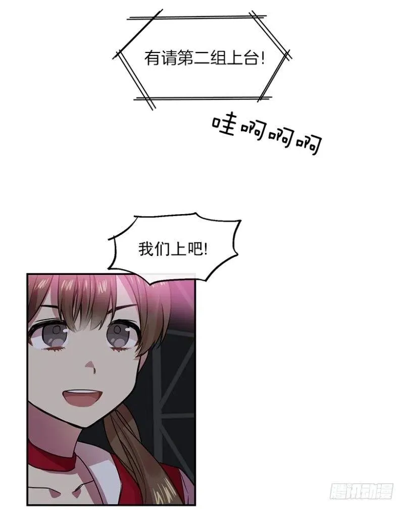 挑战(01) 第27页